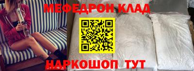 мескалин Обнинск