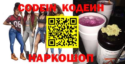 стаф Обь
