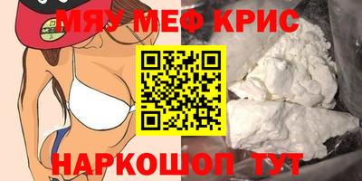 прущая мука Первоуральск