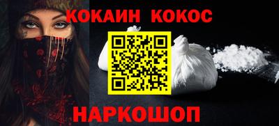 мескалин Обнинск