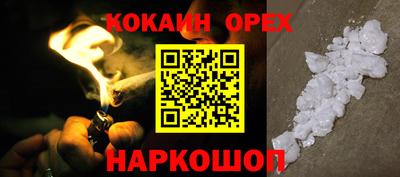 мескалин Обнинск