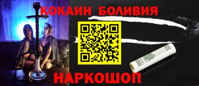 мескалин Обнинск