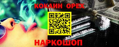 стаф Обь