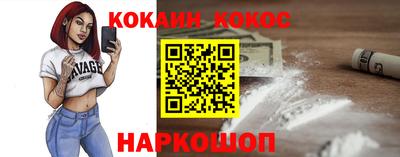 мескалин Обнинск