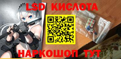 мескалин Обнинск