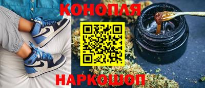 дистиллят марихуана Партизанск