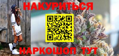 мескалин Обнинск