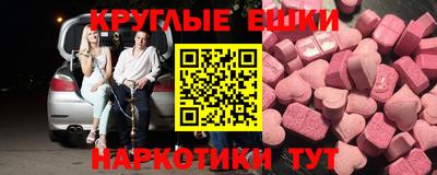 МДМА Нягань