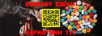 стаф Обь