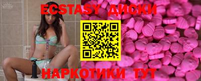 мескалин Обнинск