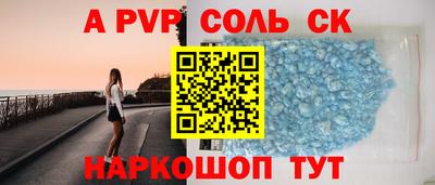 мескалин Обнинск