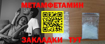хмурый Пенза