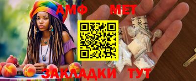 мескалин Обнинск