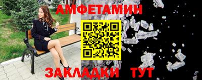 стаф Обь