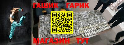 стаф Обь