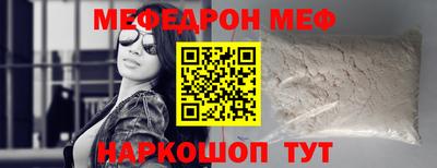 стаф Обь