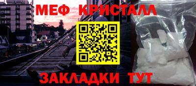 мескалин Обнинск