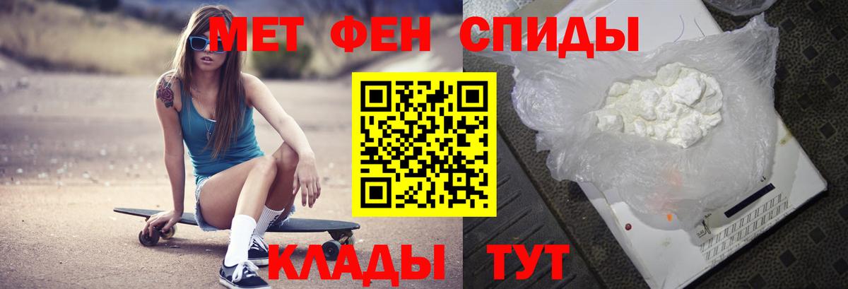 Рассказово  Метамфетамин кристалл  Вход с VPN  Метамфетамин кристалл 
