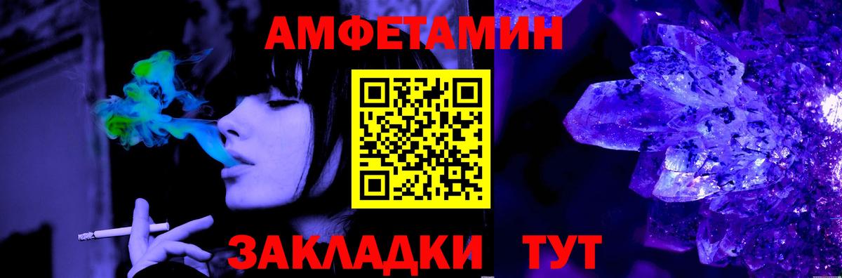 Метамфетамин витя Рассказово