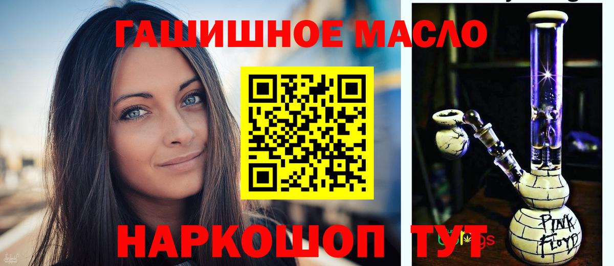 ТГК концентрат Рассказово